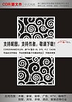 云纹