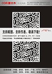 云纹