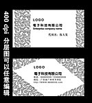 铜村名片