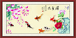 九鱼图