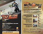 小户型单页