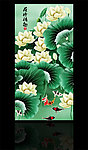 荷花鲤鱼图