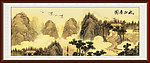 国画山水