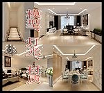 室内效果图模型