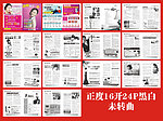 医疗杂志
