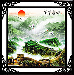 国画 长城