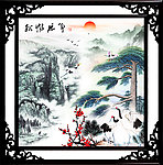 国画