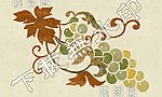 拼花花纹