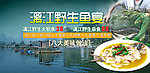 餐饮海报