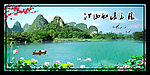 江南风光 梦幻风景