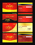 红色 VIP 会员卡 模板