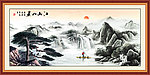 国画山水 江山如画