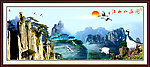 松鹤延年图