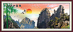 江山如画
