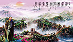 长城 油画风景