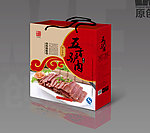 熟食包装 （展开图）