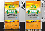 复合肥料包装设计