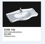 陶瓷洗手盆3Dmax模型