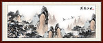 国画山水
