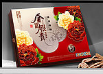 月饼盒