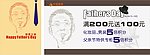商场父情节活动创意设计
