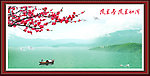 风景画 湖泊风光