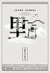 云里报纸