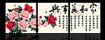 无框画牡丹花