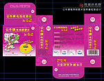 公牛牌电热蚊香片加热器包装盒