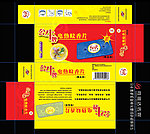 公牛牌电热蚊香片精品型包装盒