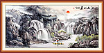中国画 山水画 壮丽山河