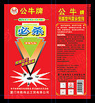 公牛牌芳香型杀虫气雾剂罐装