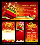 五一放假 劳动节 五一劳动节 51