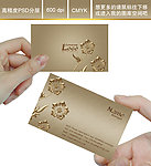 名片 高档名片 经典名片