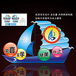 学校巡游花车