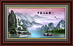 山水风景