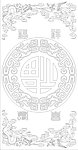 福禄寿喜