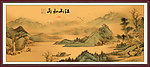山水国画
