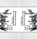 竹报平安