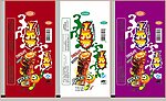一元棒包装