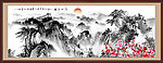 水墨山水画