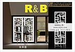 雕花隔断