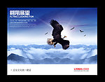 企业形象文化
