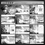 企业画册
