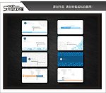高档名片设计