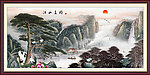 国画 江山多娇