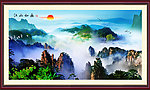 山水风景画