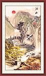 国画山水画