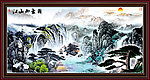 高山流水图