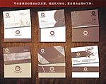 名片卡片设计 精品名片图片